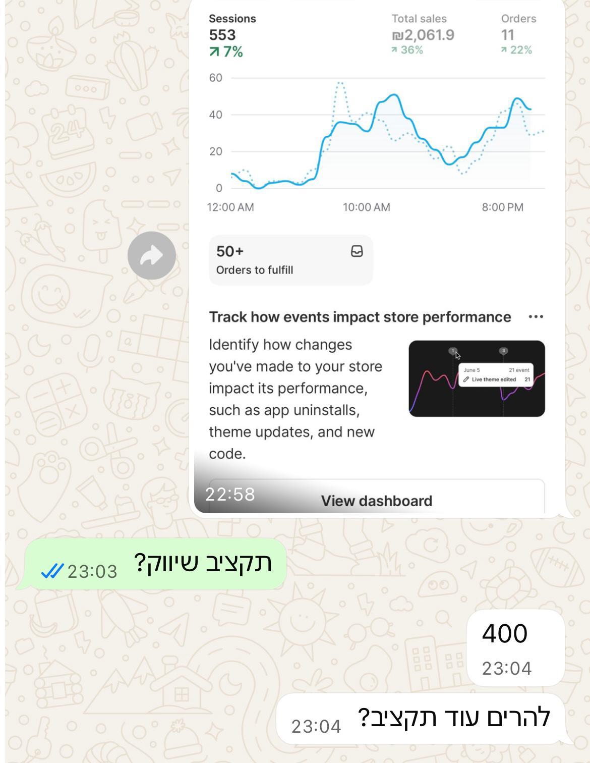 עדות תלמיד