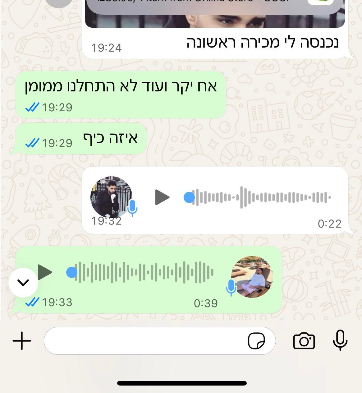 עדות תלמיד